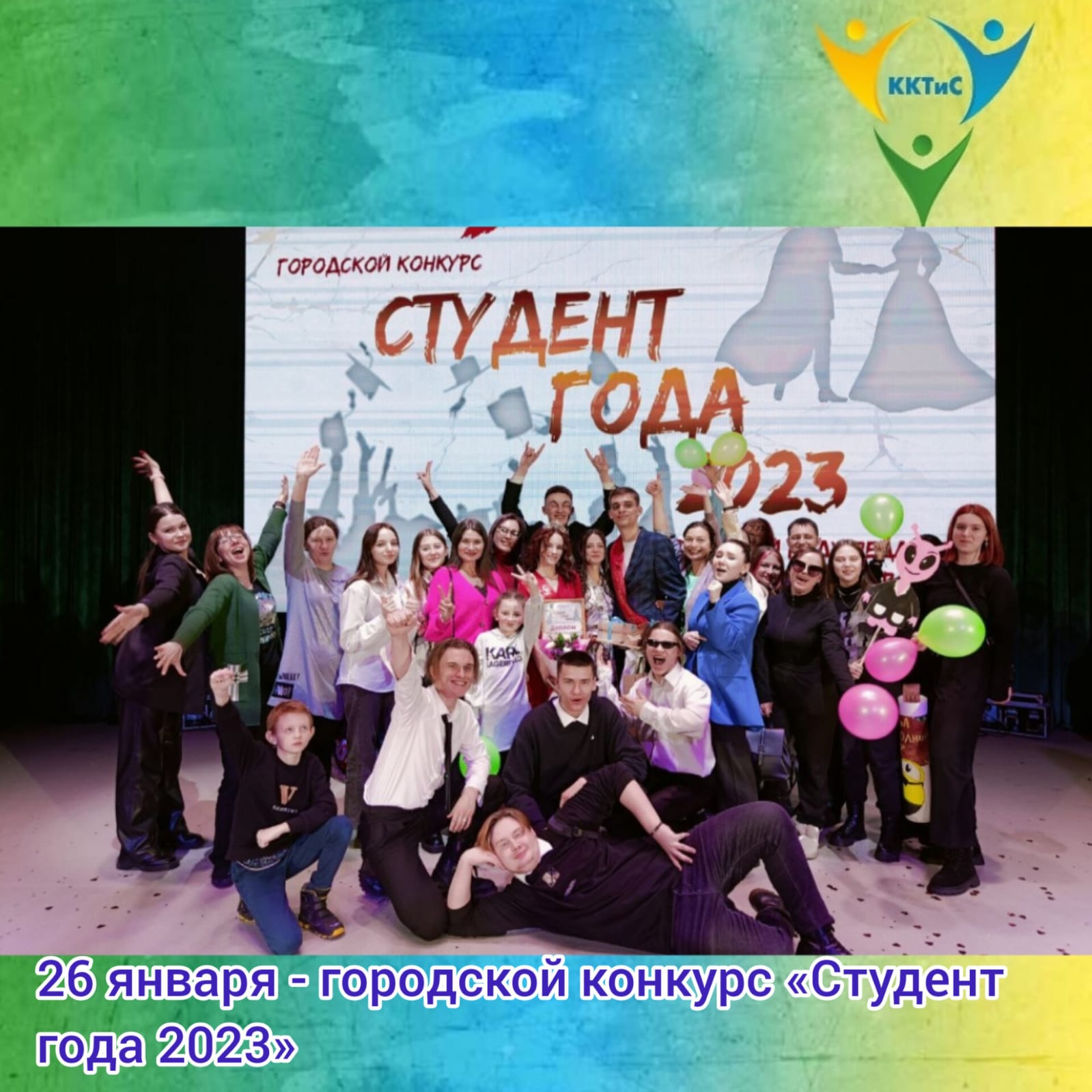 WhatsApp Image 2023 01 27 at 10.39.01