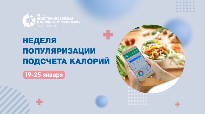 19 25 yanv 1 800x445