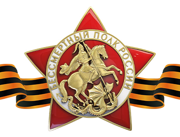 ALGORITM